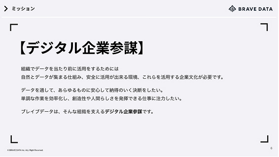 資料1