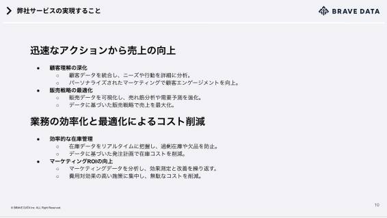 資料6